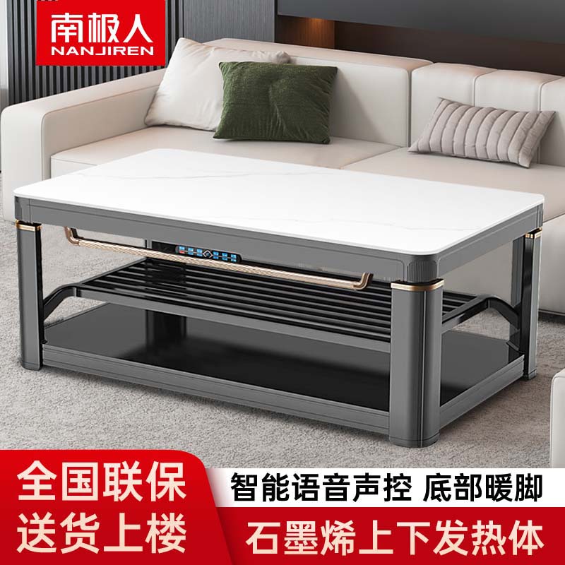 2025新款电暖桌长方形烤火桌