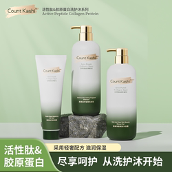 洗发水沐浴露发膜套装三合一持久留香蓬松补水嫩肤洗头膏官方10