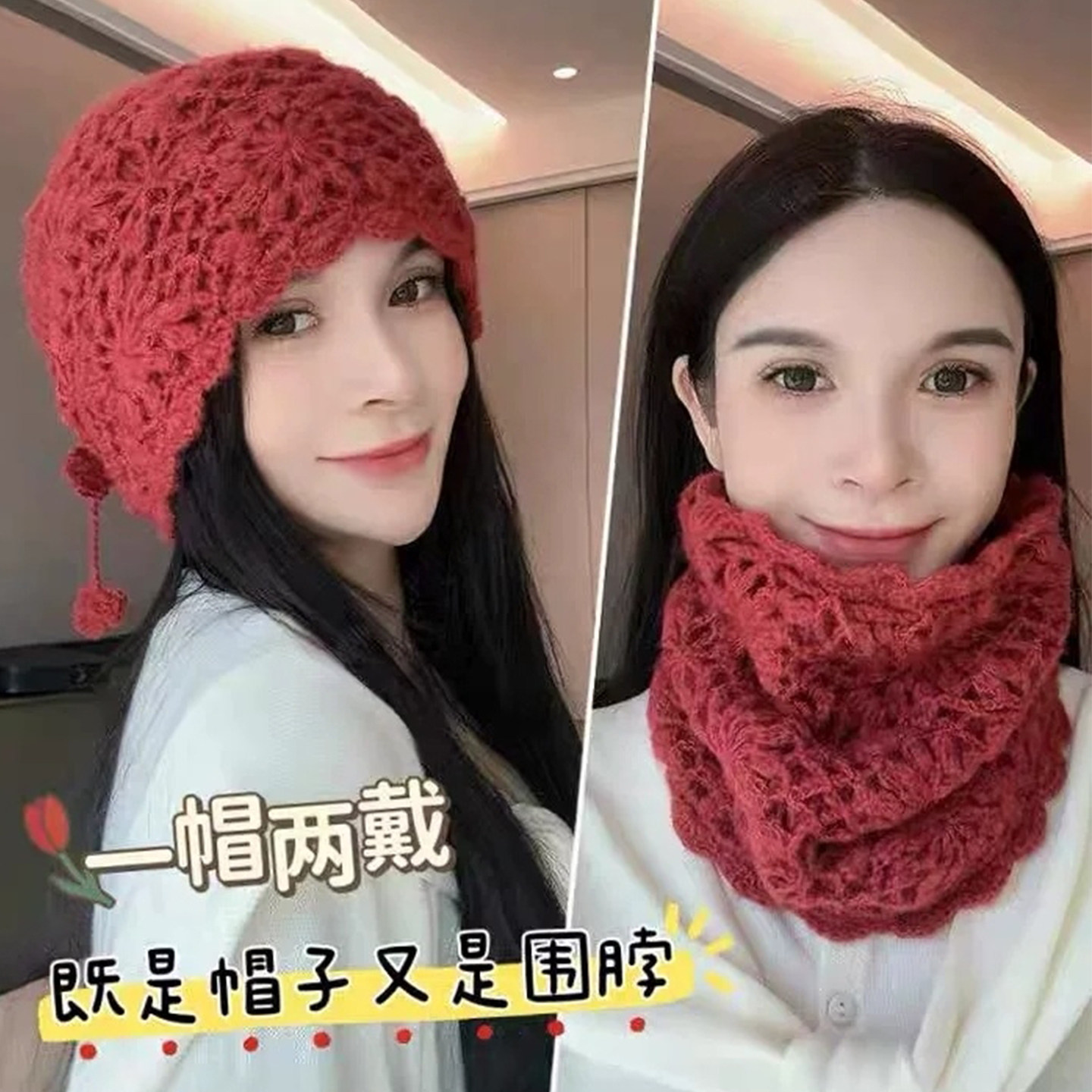 手工钩花针织帽子女围脖一体秋冬季保暖护脖毛线帽洋气百搭包头帽