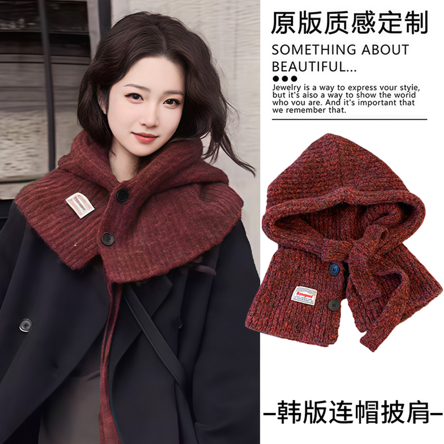 帽子围巾一体冬季保暖显脸小时尚针织披肩帽女款加大巴拉克拉法帽