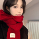 纯色针织围巾女2025新款 冬高级感新年红色韩系氛围感保暖围脖护颈