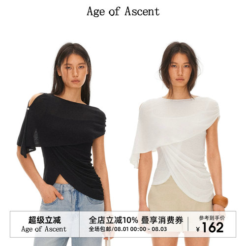 AgeofAscent莱赛尔亚麻吊带