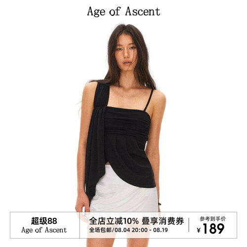 Age of Ascent 莱赛尔维纳斯堆叠松弛感吊带背心