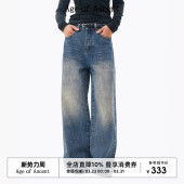 型时髦松弛重工做旧水洗阔腿牛仔裤 Ascent 长期主义版 经典 Age