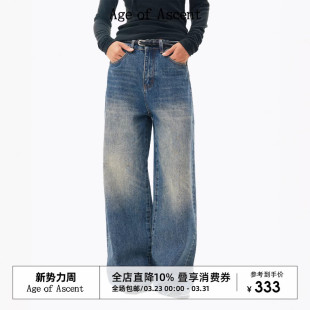 型时髦松弛重工做旧水洗阔腿牛仔裤 Ascent 长期主义版 经典 Age