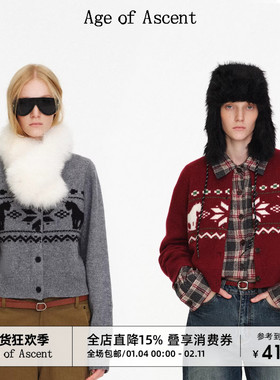 Age of Ascent 费尔岛全羊毛圣诞马年系列独角兽复古针织开衫毛衣