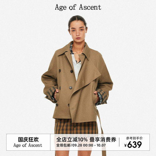 AgeofAscent经典复古短款风衣