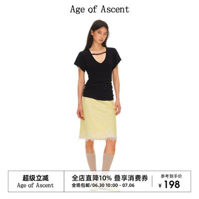 Age of Ascent 淡黄色柔软光泽感蕾丝睫毛一步裙中裙半裙