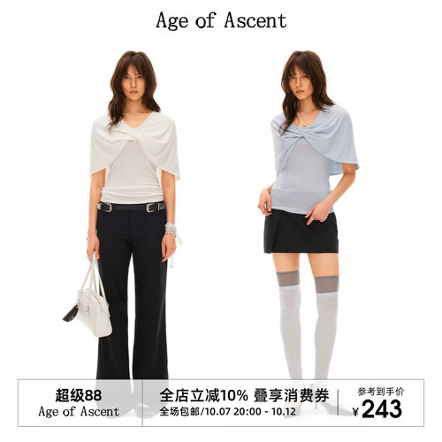 Age of Ascent 莱赛尔云感假两件解构扭结披肩显瘦上衣