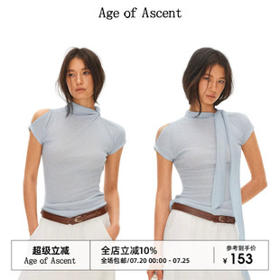 Age of Ascent 莱赛尔亚麻清爽蓝softfit多穿法飘带T恤