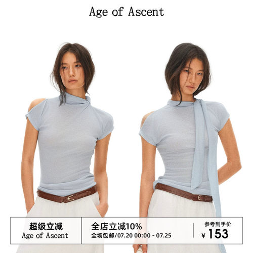 AgeofAscent莱赛尔亚麻飘带T恤