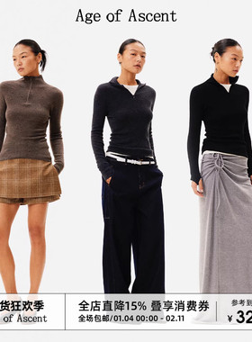 Age of Ascent 扬子48支无缝翻领半拉链坑条针织衫