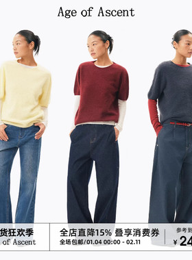 Age of Ascent 5%山羊绒95%绵羊毛无缝轻负担保暖叠穿中袖针织衫