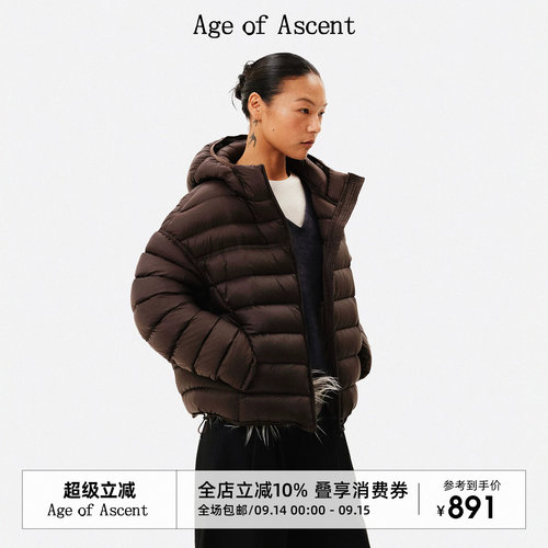 AgeofAscent三防90连帽羽绒服