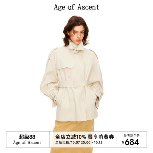 10.10上新Age of Ascent 长期主义莱赛尔棉经典双排扣中长款风衣
