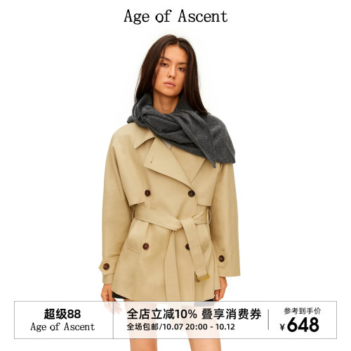 Age of Ascent 长期主义经典纯棉宽门襟中长款收腰风衣