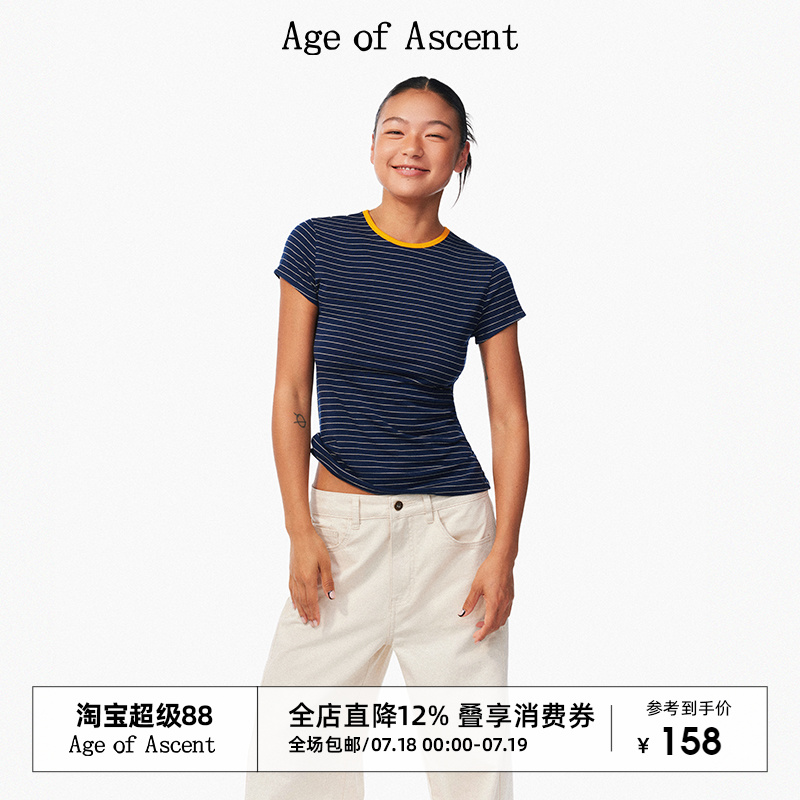 AgeofAscent天丝羊毛短袖T恤