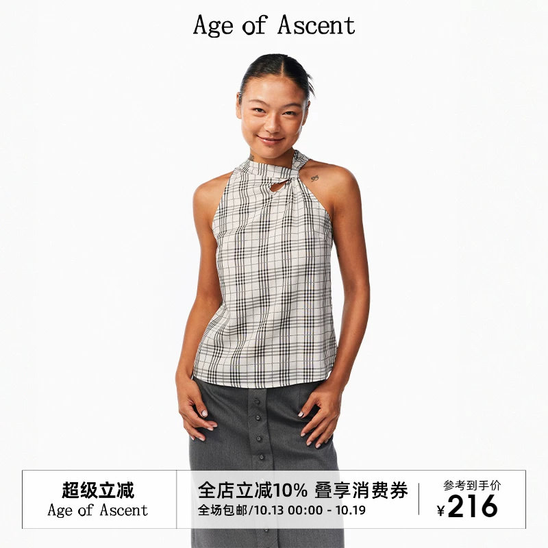 Age of Ascent 100%莱赛尔不规则扭结复古格纹小衫无袖吊带上衣女