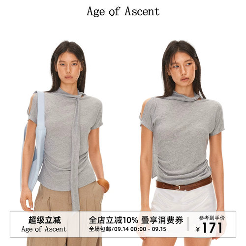 Age of Ascent 莱赛尔亚麻格雷系softfit多穿法飞袖T恤