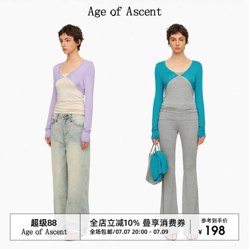 Age of Ascent 假两件直角肩修饰头肩比撞色竹纤维0压打底上衣