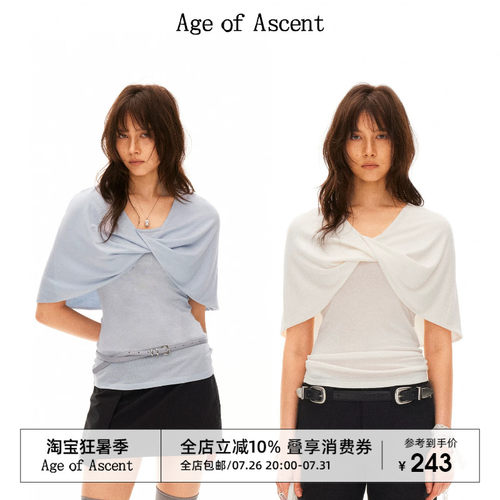 Age of Ascent 莱赛尔云感假两件解构扭结披肩显瘦上衣