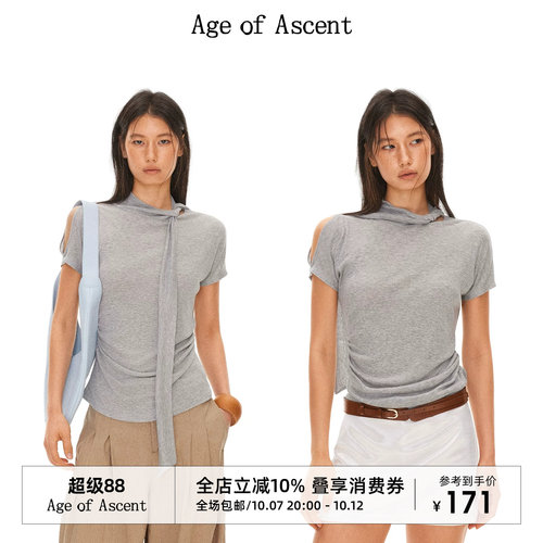 Age of Ascent 莱赛尔亚麻格雷系softfit多穿法飞袖T恤