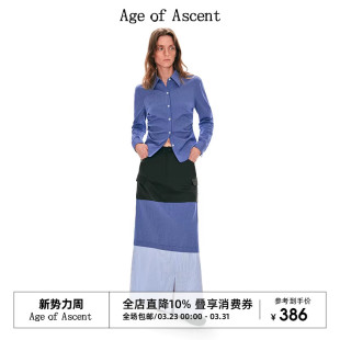 撞色重工格纹条纹拼接层次感微A摆垂地半裙一步裙 Ascent Age