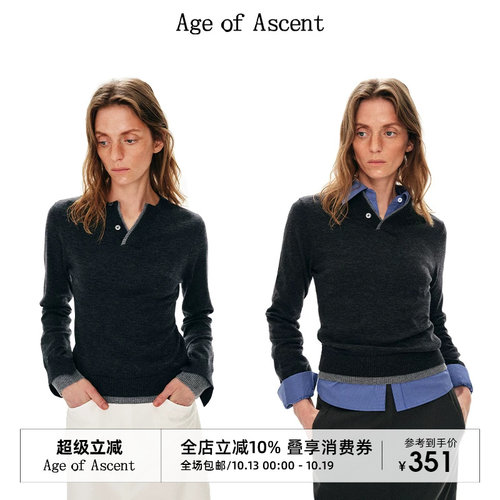 AgeofAscent假两件撞色毛衣