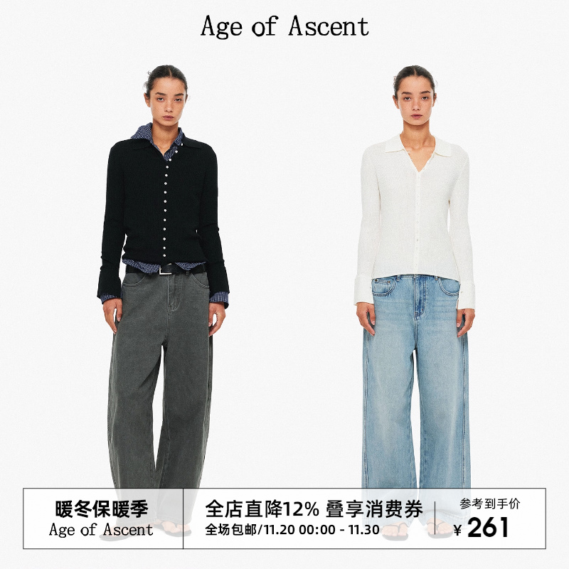 AgeofAscent纱线坑条翻领针织衫
