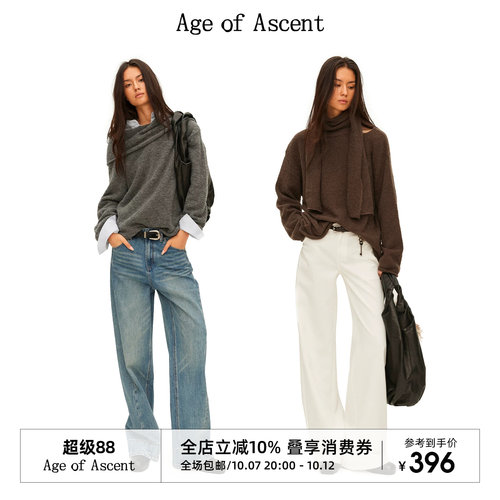 Age of Ascent 羊毛颗粒发热绒松弛感堆领围巾款套头毛衣