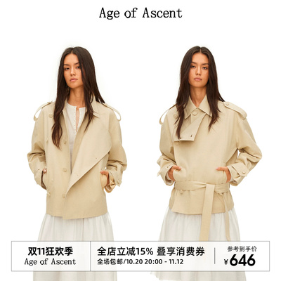 Age of Ascent 细密匹马棉经典衣橱双排扣卡其色短款风衣