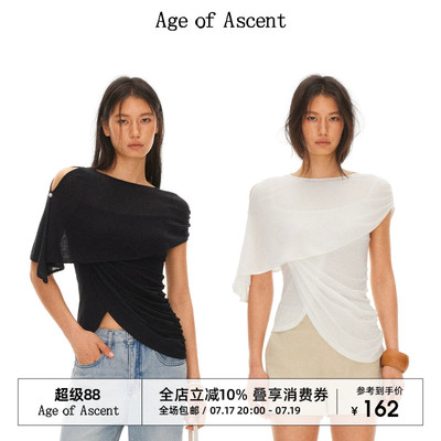 AgeofAscent莱赛尔亚麻吊带