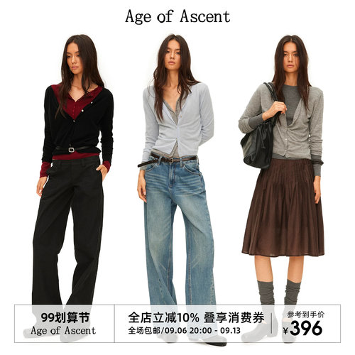 Age of Ascent 80支雾感水溶羊毛轻薄softfit多色V领开衫