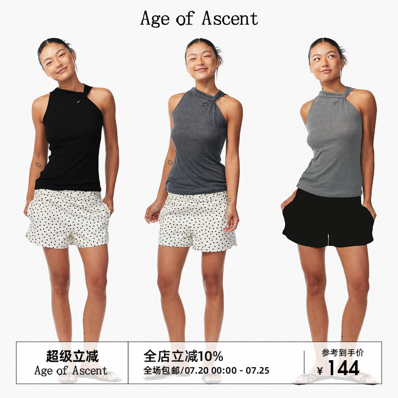 Age of Ascent 莱赛尔羊毛亲肤遮副乳轻盈不规则解构扭结背心上衣