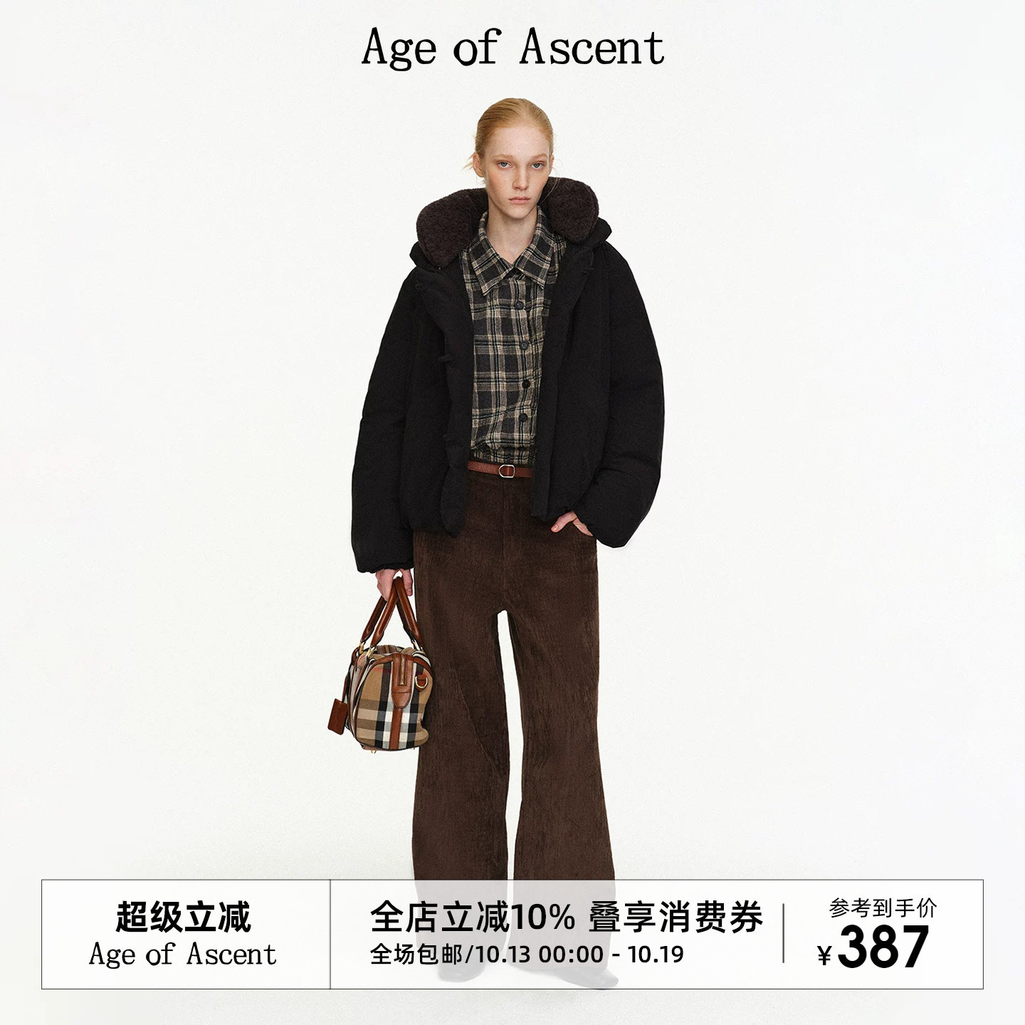 Age of Ascent 复古回溯棕色不规则条绒阔腿裤慵懒风宽松休闲裤