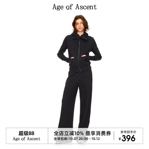 10.10上新Age of Ascent长期主义百搭秋冬蝴蝶结抽绳连帽卫衣套装