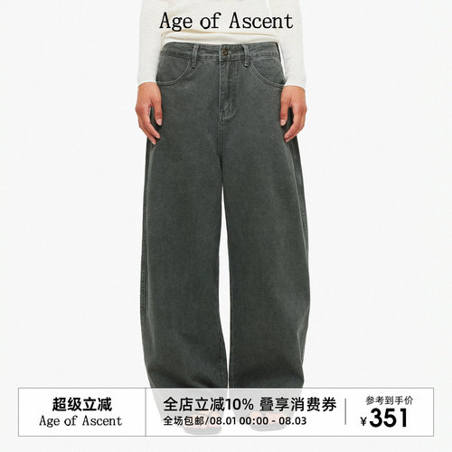 AgeofAscent炭灰色弯刀牛仔裤