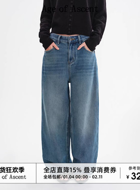 Age of Ascent 韩系棉棉绒混纺宽边直筒拖地裤