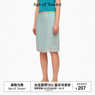 100%亚麻清爽薄荷蓝撞色格纹两穿抹胸半裙 Ascent 3.23上新Age