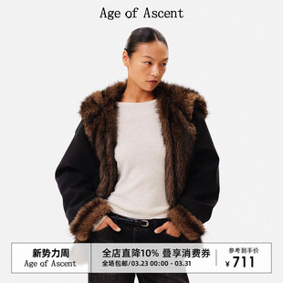 城市御冬拒绝臃肿撞色连帽宽松环保毛保暖外套夹克 Ascent Age