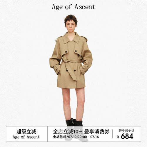 AgeofAscent复古短款设计风衣