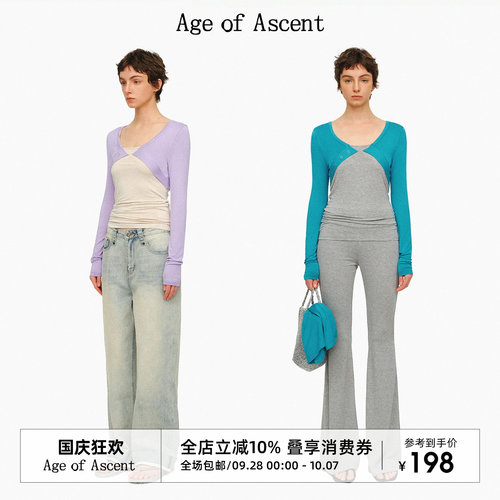Age of Ascent 假两件直角肩修饰头肩比撞色竹纤维0压打底上衣