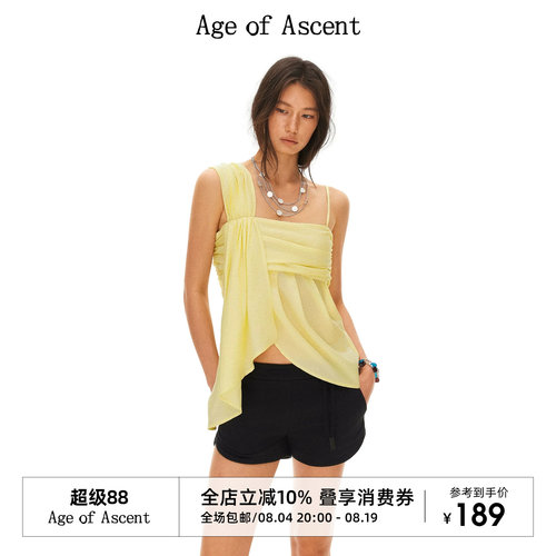 Age of Ascent 莱赛尔亚麻醋酸维纳斯堆叠松弛感吊带背心