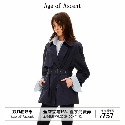 Age of Ascent 匹马棉两件式撞色设计感中长款双排扣风衣