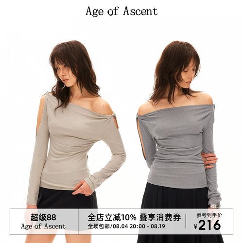 Age of Ascent 莫代尔醋酸扭结镂空冷肩多穿法一字肩打底