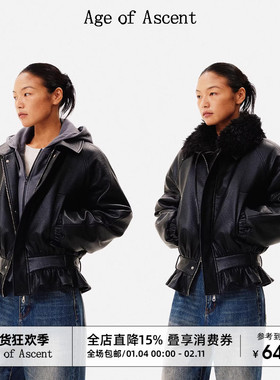 Age of Ascent 环保皮压褶荷叶边可拆卸毛领宽松夹棉皮衣外套