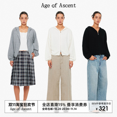 AgeofAscent双开尾连帽针织开衫