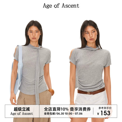 Age of Ascent 莱赛尔亚麻格雷系softfit多穿法飞袖T恤