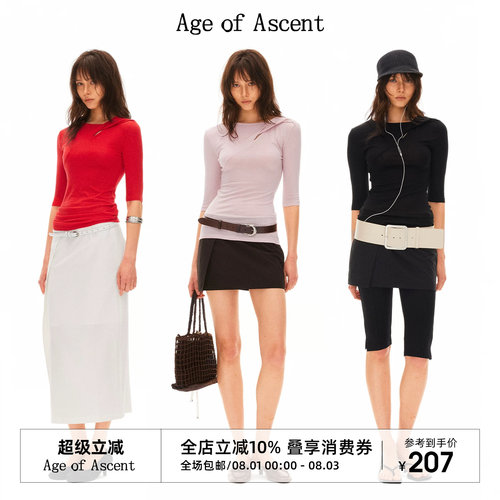 Age of Ascent 莱赛尔多色肩部解构扭结设计感中袖打底