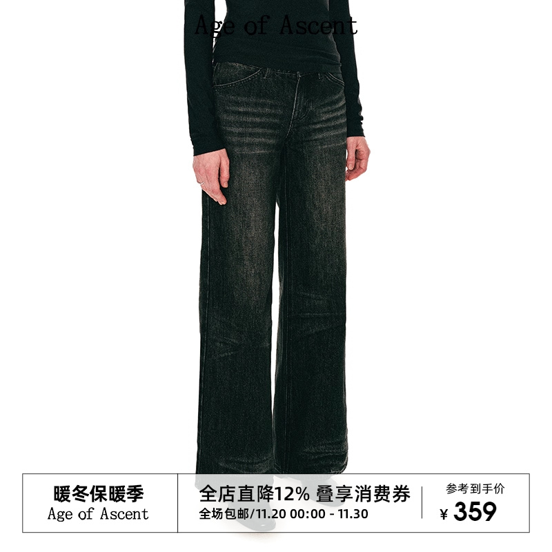 AgeofAscent猫须纹理微喇牛仔裤